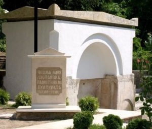 The Fountain “Elia” (Syutliyka), Nicopol