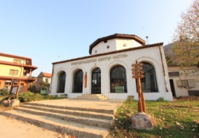 The Conservation Center the “Nature”, Vratsa